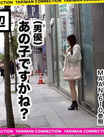 【絶品スベスベ美肌×ローション風呂×イチャラブ生ハメ】エッチなサービス中に公私混同！必ず相手とラブラブSEXをしちゃう高級ソープ嬢！何人もの男達を骨抜きしたぬるぬるソーププレイ！！ローション風呂で密着してとろけあう！昼間に窓全開！ギリギリアウトな露出SEX！最後は顔射でFINISH→バキュームフェラでお掃除ゴックン！！＜エロい娘限定ヤリマン数珠つなぎ！！～あなたよりエロい女性を紹介してください～75発目＞|スレンダー| 評価5