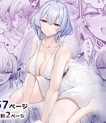 65535あべぬー❤異世界のえっちなお店に来たら元いた世界の幼馴染が出てきた話[幼なじみ]-評価4.00