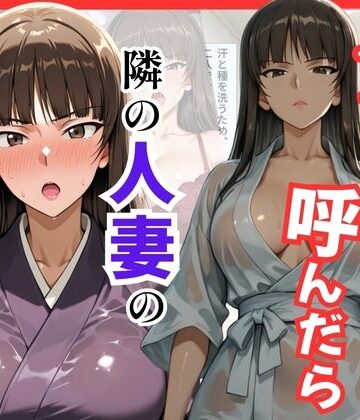 S級美女、解禁❤【ガルパン】デリヘル呼んだら隣の人妻、しほさんが来た[巨乳]-