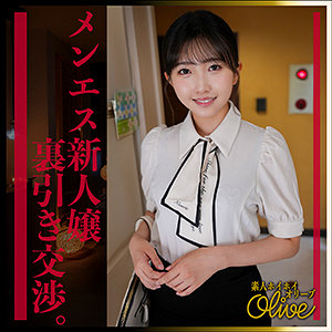 素人ホイホイOlive❤madoka[ローション・オイル]olv004-評価4.50