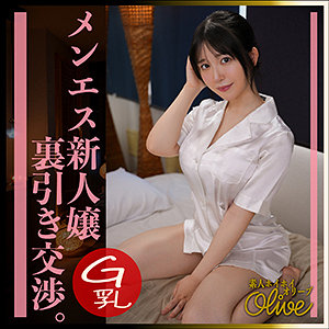 素人ホイホイOlive❤ふわ里[ローション・オイル]olv006-評価5.00